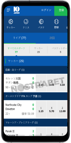 10betjapanモバイルアプリ