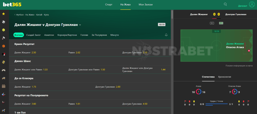 bet365 залози на живо на спорт