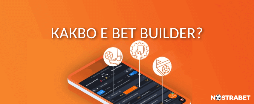 какво е bet builder