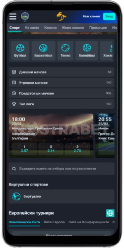 palmsbet android версия спортове